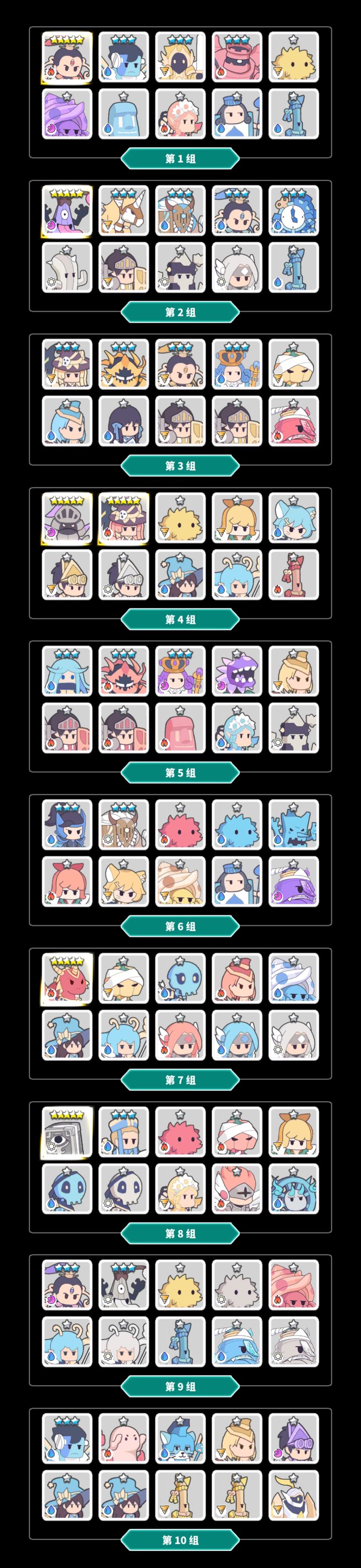 再次打扰截图