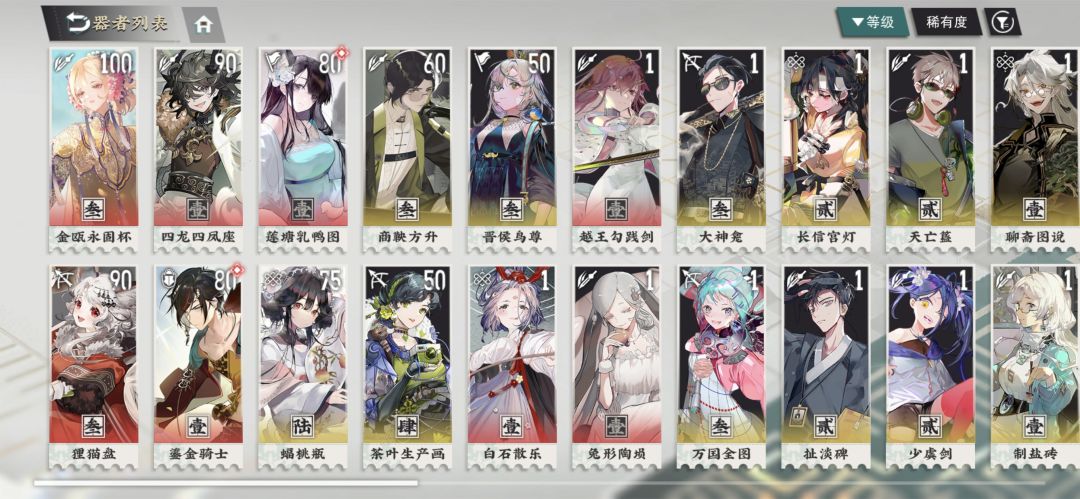 新活动要求高了点 2