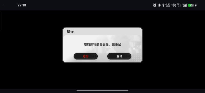 重进好几次,这是怎么回事儿啊截图