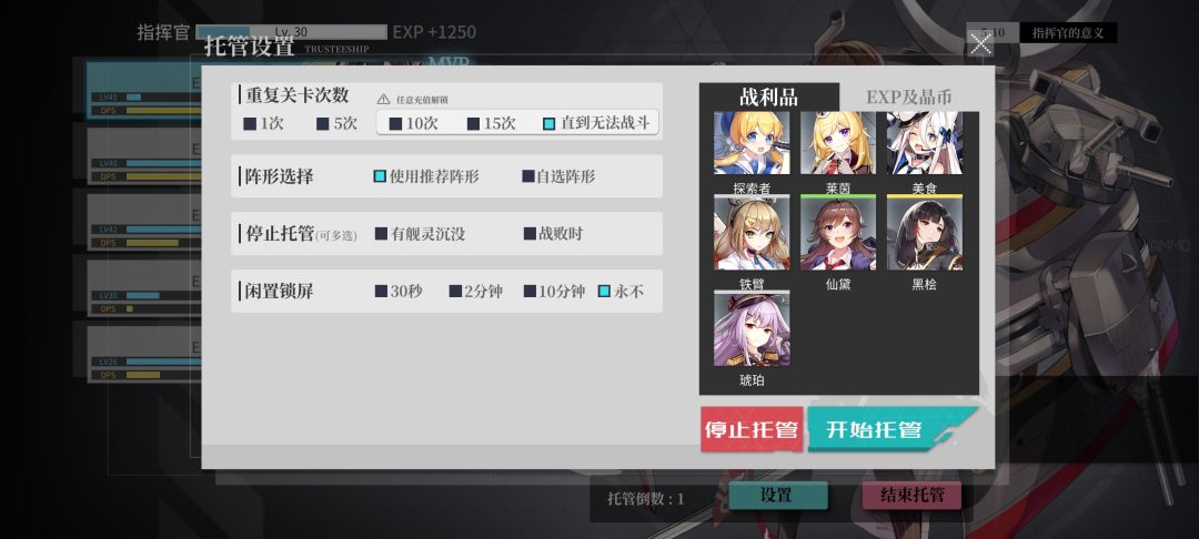终于是钓到了QAQ 1