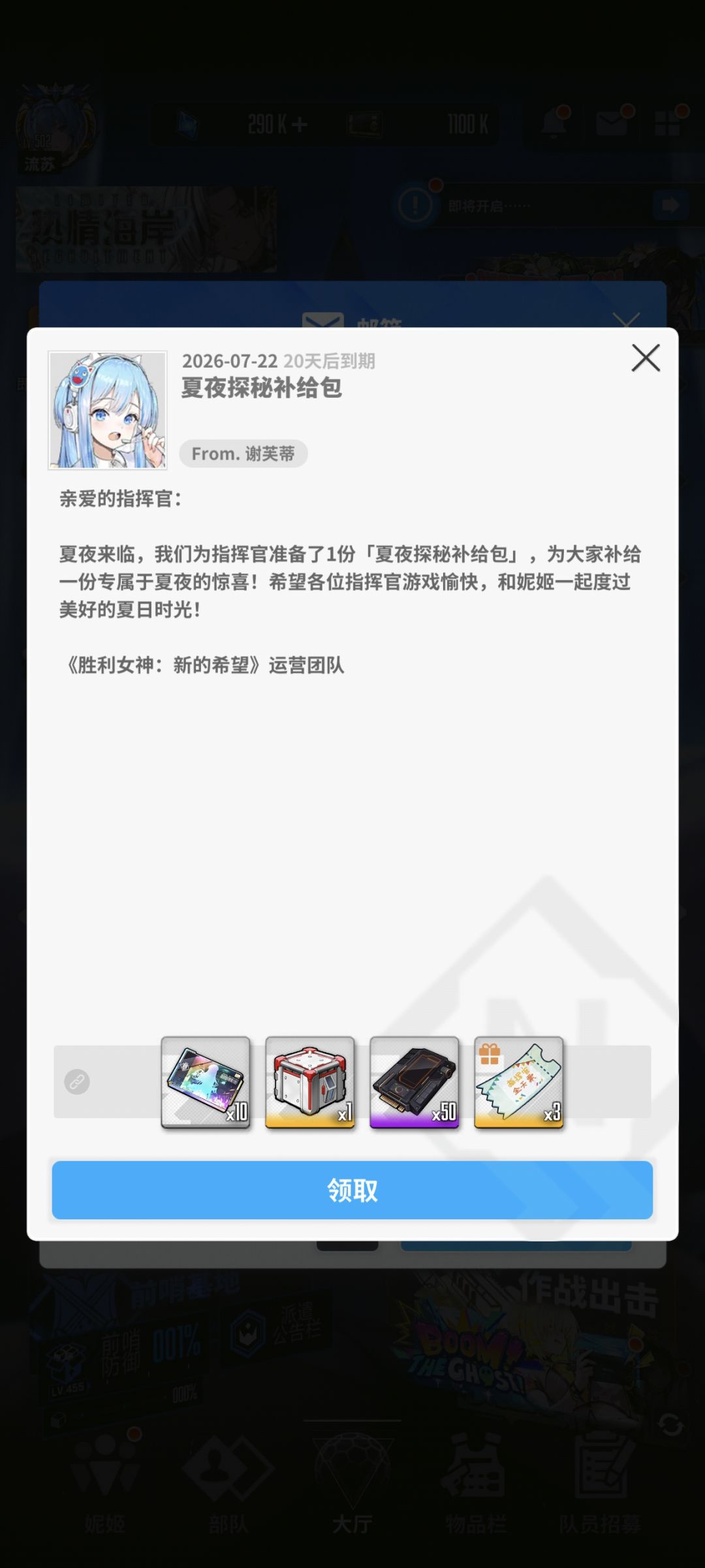 一发入魂 3