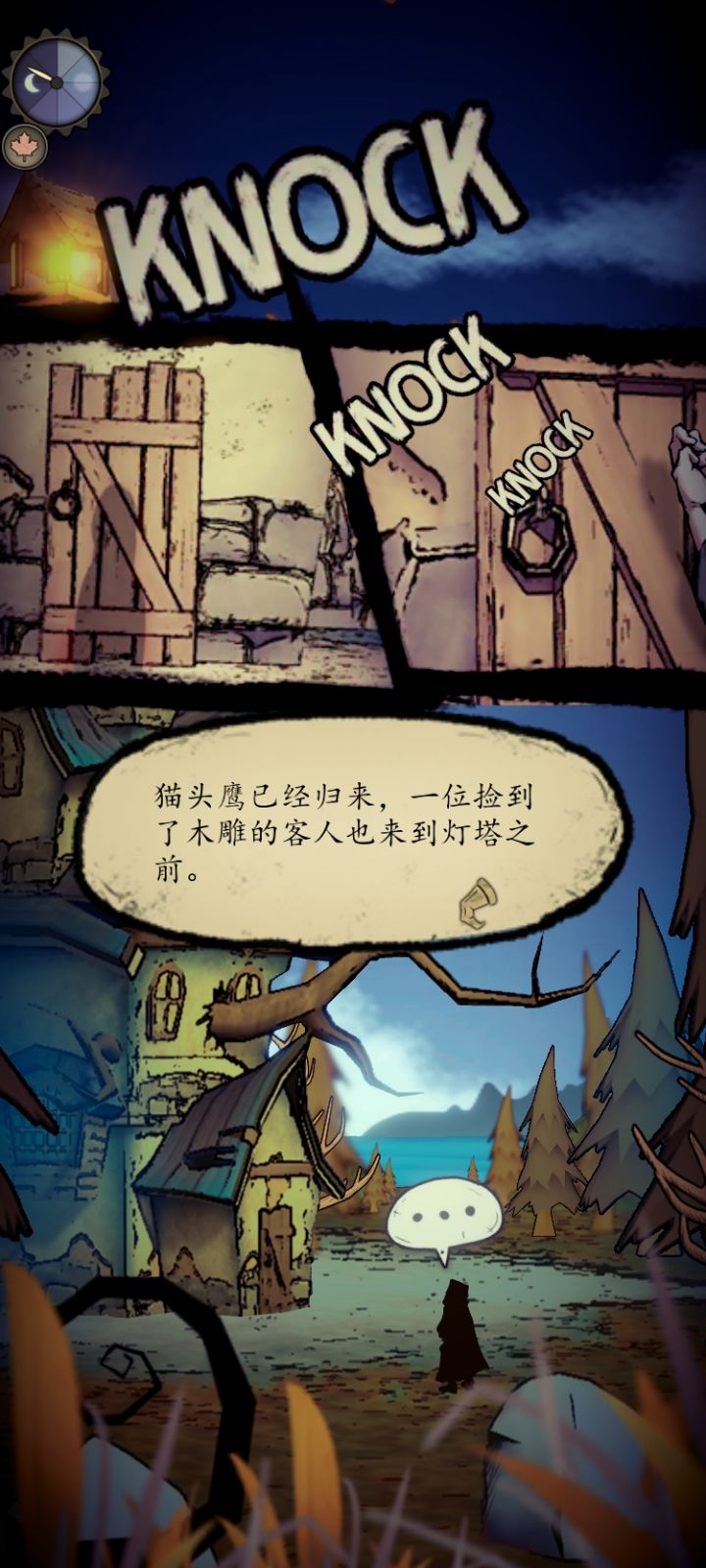 假期结束了想摸鱼?🐟试试这款休闲好游 4