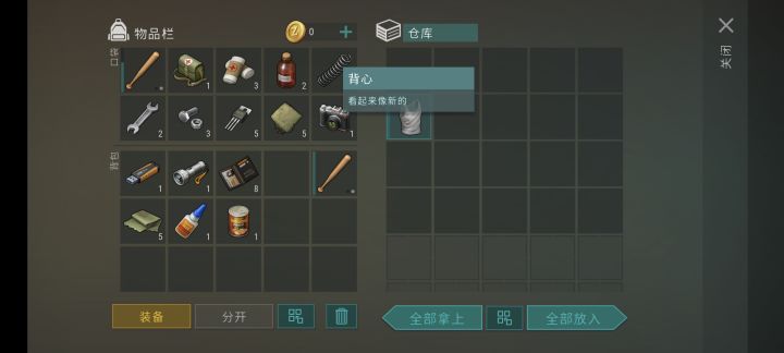 震惊!某警局竟爆出神装!拥有着无限防御的神秘白背心,5金一件截图