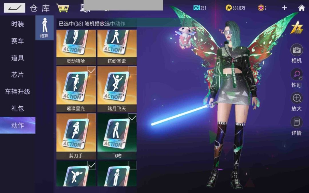 动态图片 2