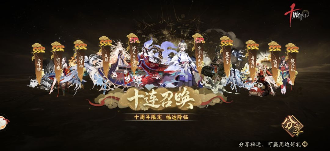 求助 2