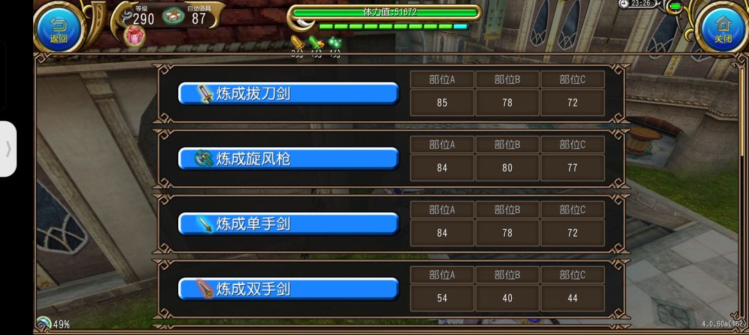 阶段性武染结束,明天刷会兔子去zzz。 1