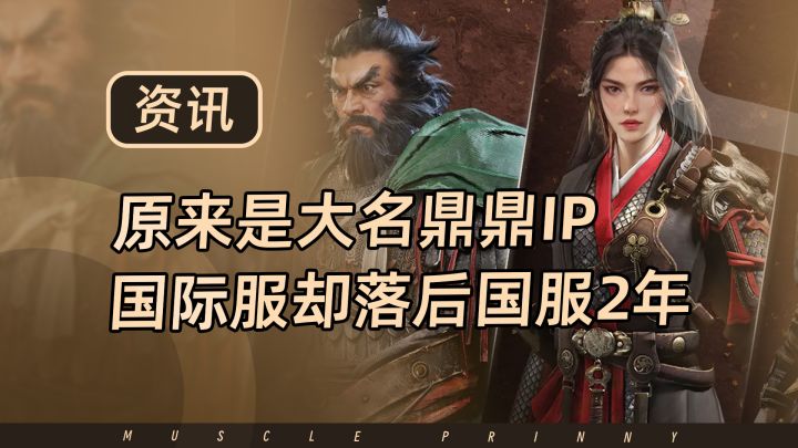 微软最近刚公布的帝国时代手游,原来是鹅厂早两年前出过的老游戏截图