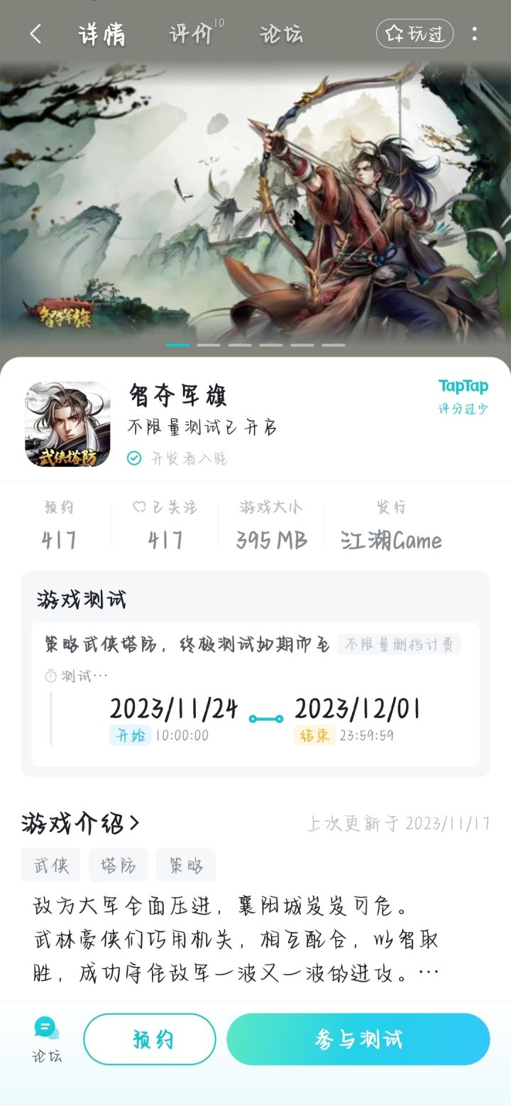 是你吗杰斯顿🤣截图