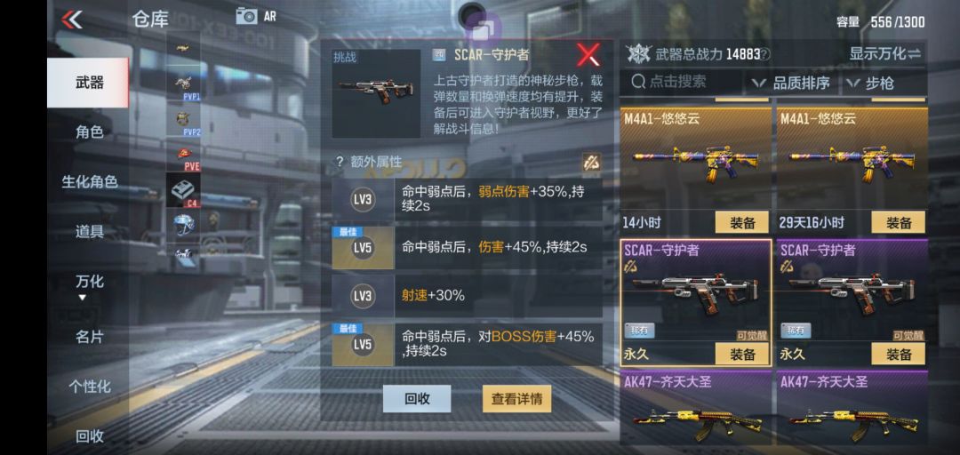 问~ 2