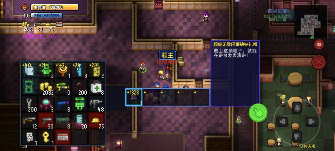 财力这块 1