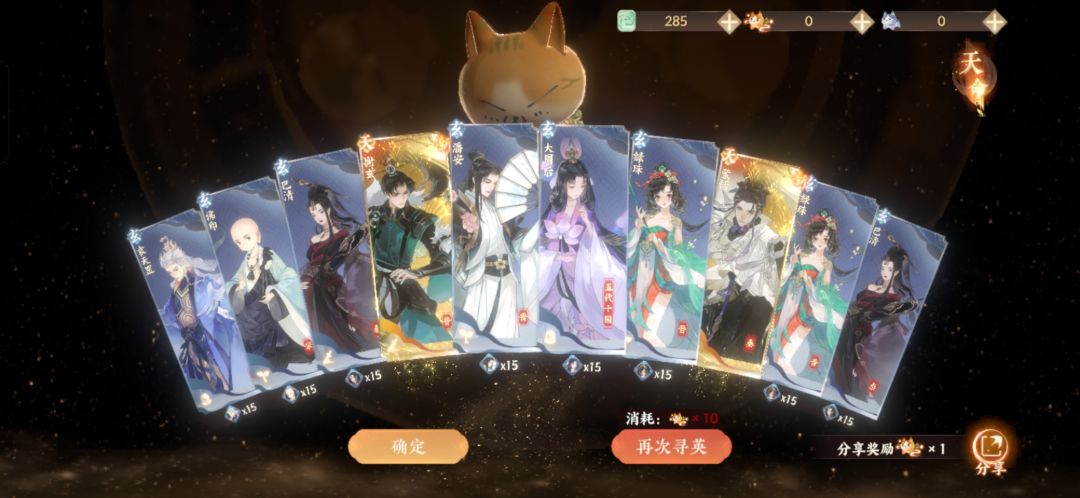 好运多多 1