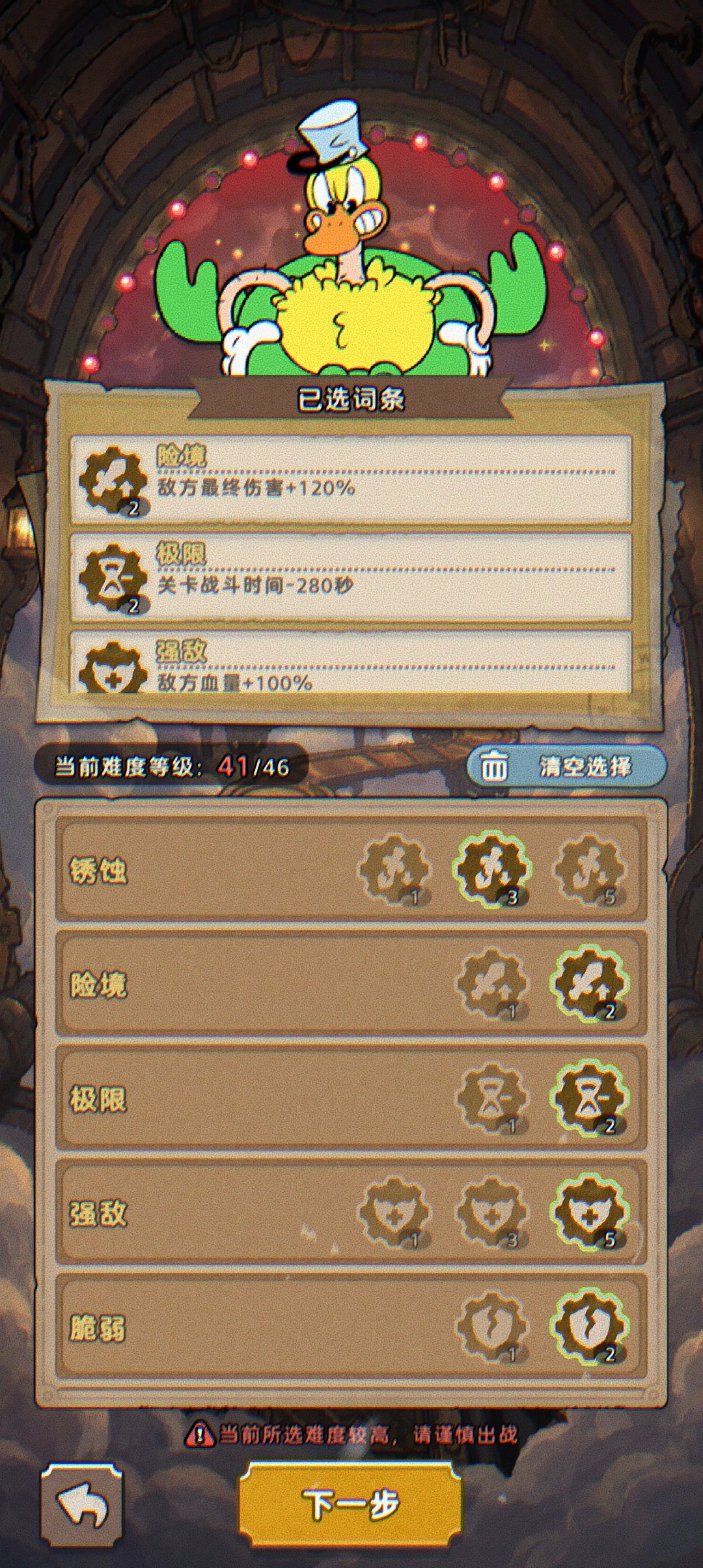 魔力冲刺活动 3