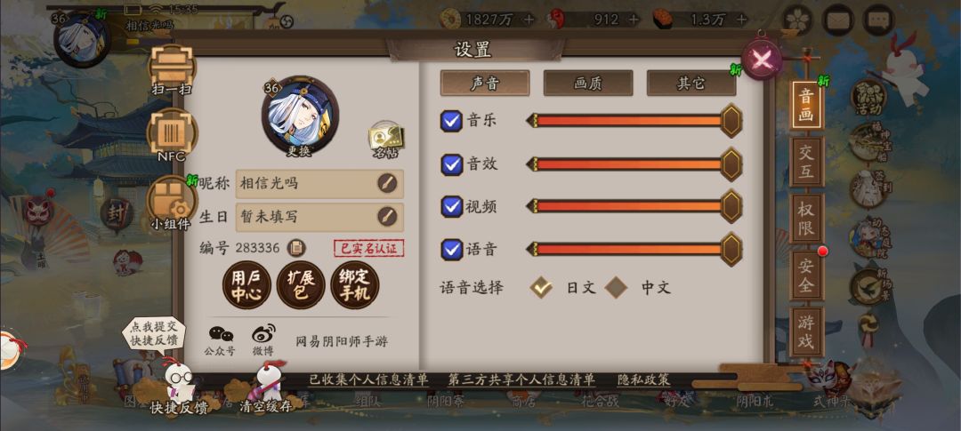 拜师,有师父要吗 2