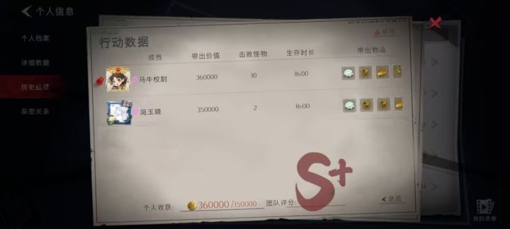 来回来回答我,为什么我撤退成功了,但是我的装备和我的东西一样全没了?回答我!#今天游戏圈发生了啥 #装备被吞 #撤离物资被吞截图