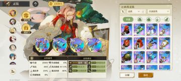 满级后 我们该干点啥 进阶版