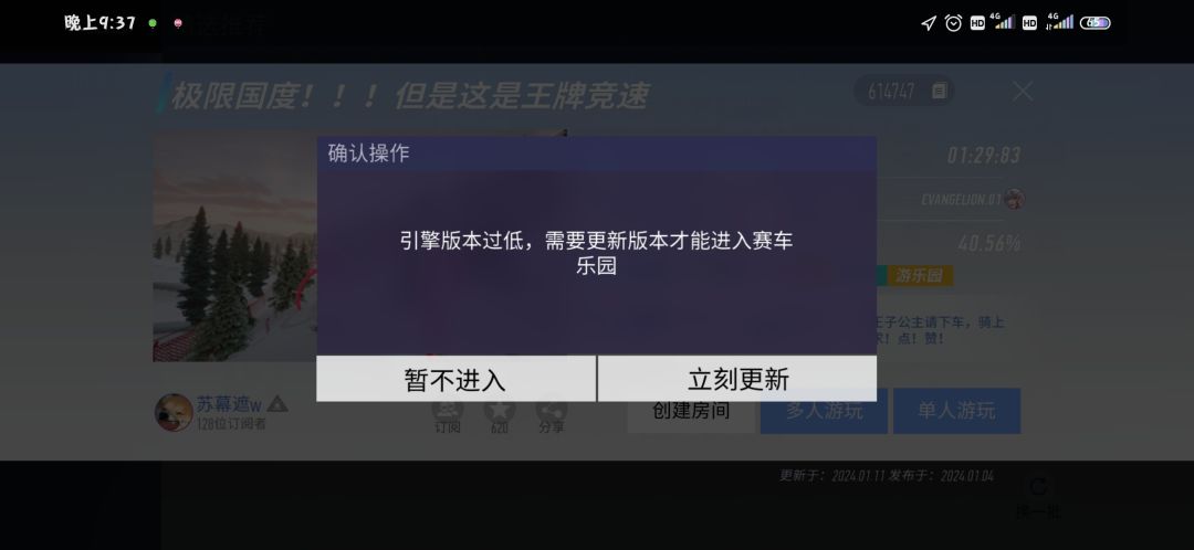 乐园进不去啊,大哥,怎么做任务???? 1