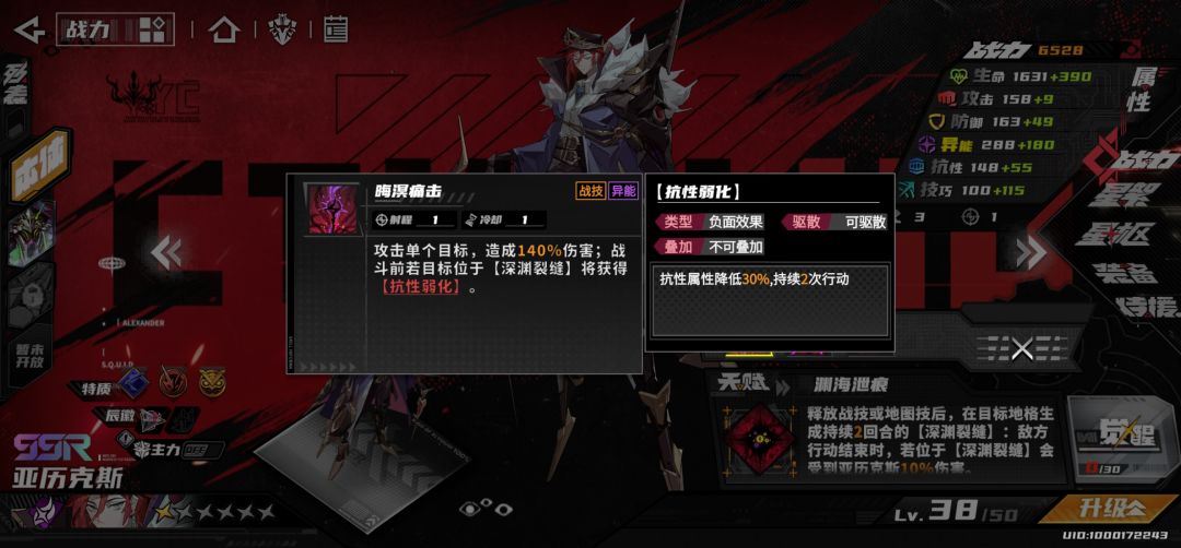 这个算bug吗? 1