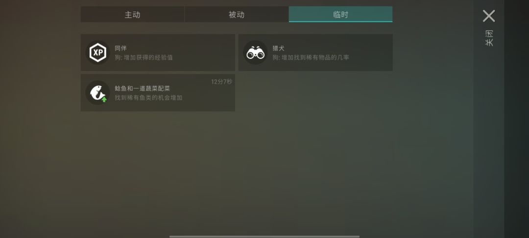 想问一下:钓鱼的提前准备工作该怎么做? 2