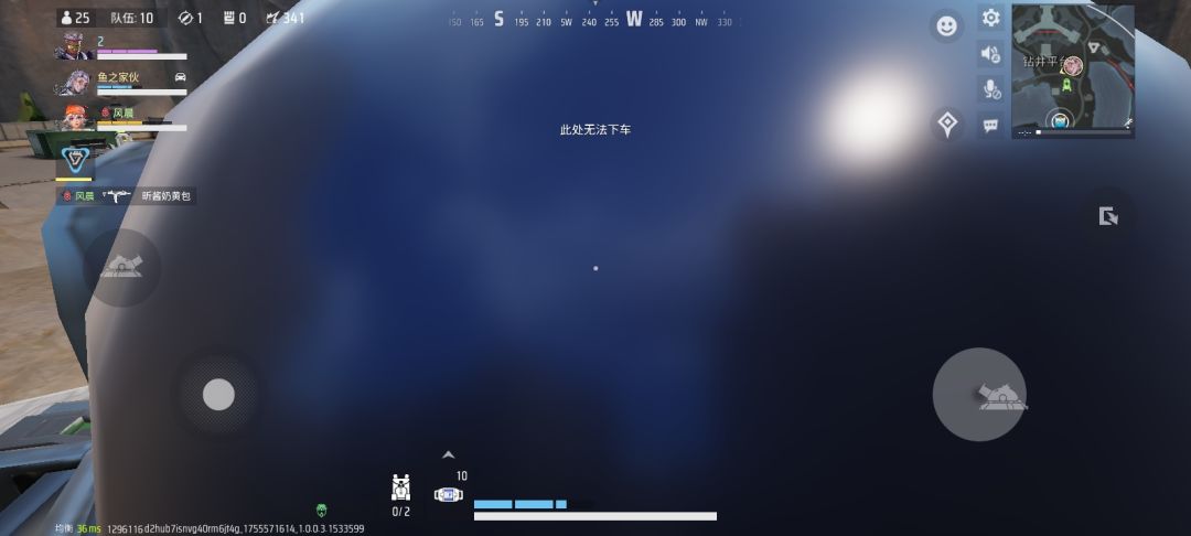 一局久坐,返场飞天巡游 2