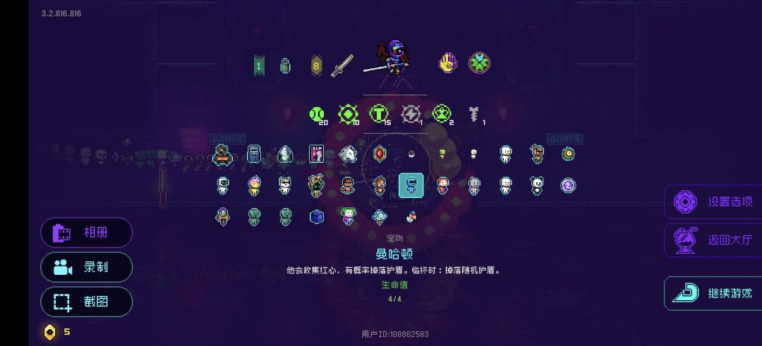 这个太爽了！！！截图