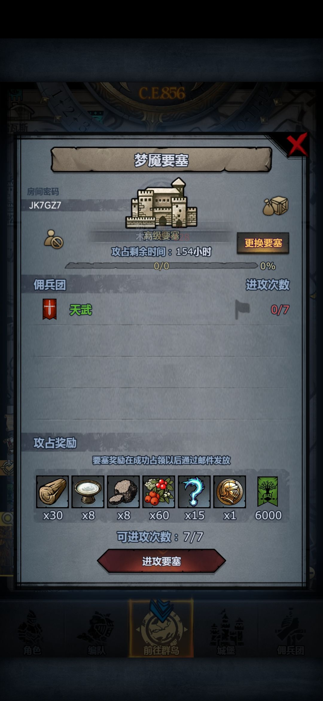 官服周塞来大佬捞一下帮一下,好人一生平安 3