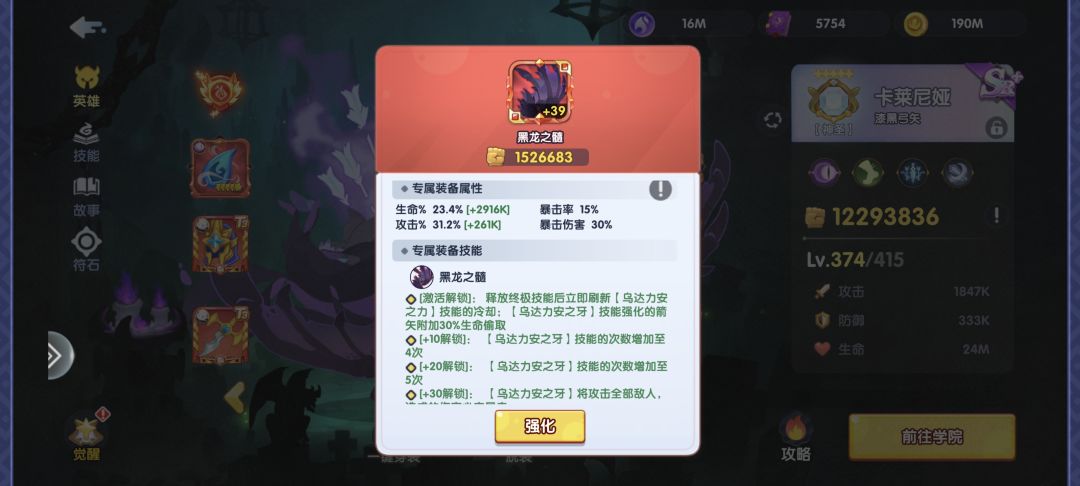 来点红锤子啊啊啊啊 1