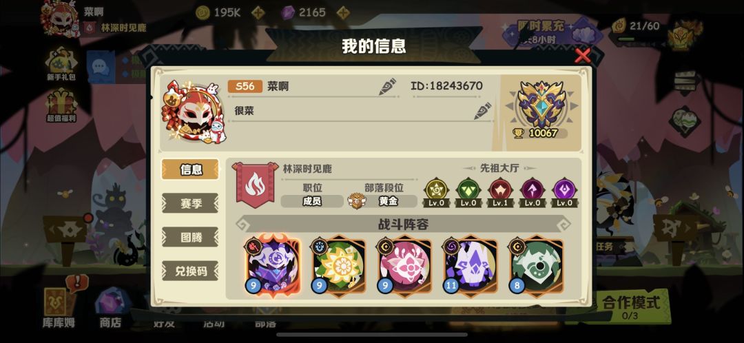 动态图片 3