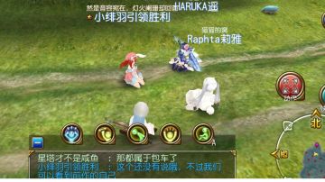 深夜零一分，女子茶话会（开心）