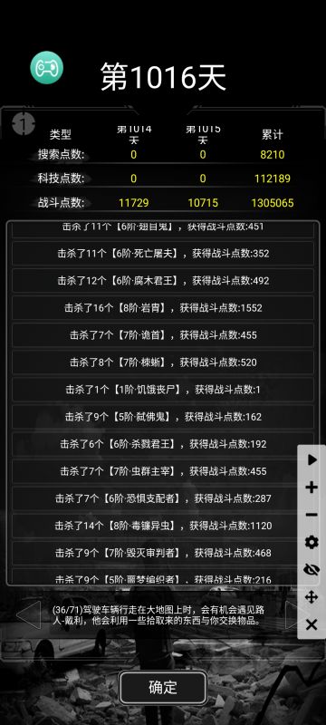 战旗极战攻略二，无血瓶plus版