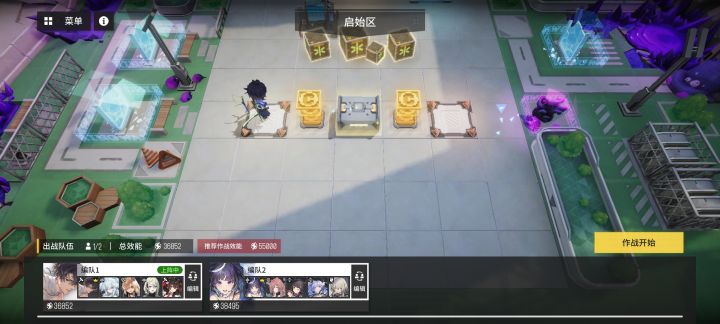 为什么矩阵只能上队,不是两队才能开始吗截图