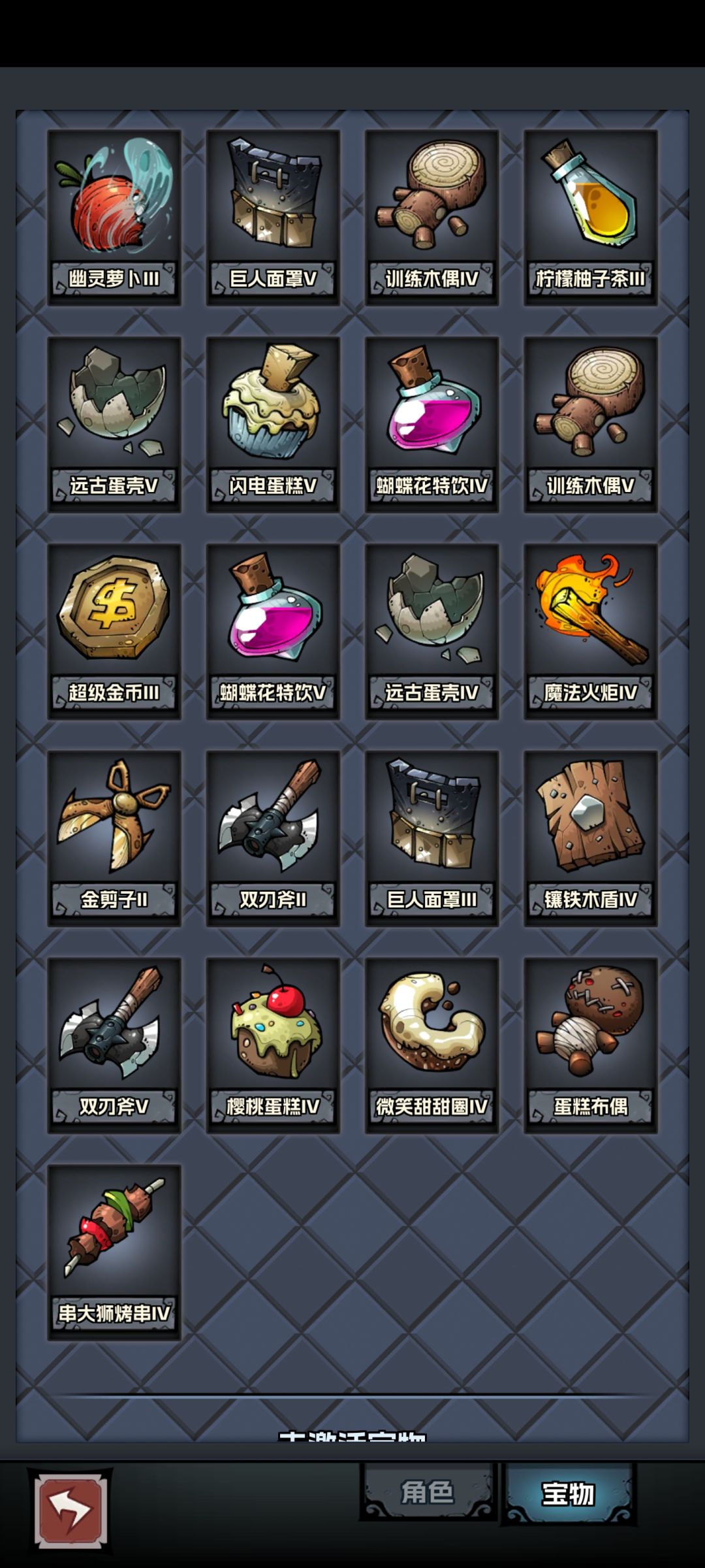 652幸并软 7