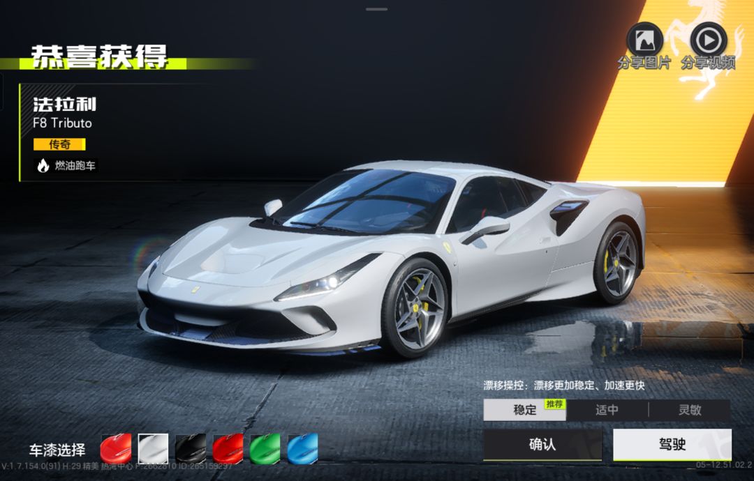 666太凉心了 2