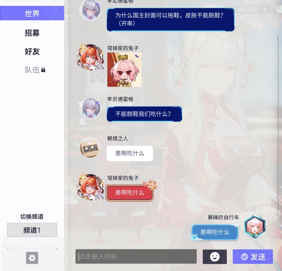 今日太平你尘 3