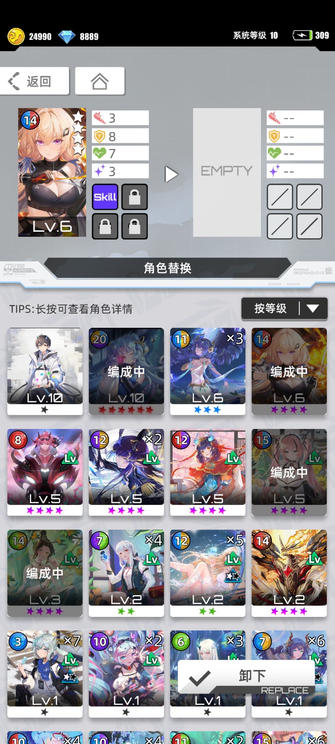 动态图片 4