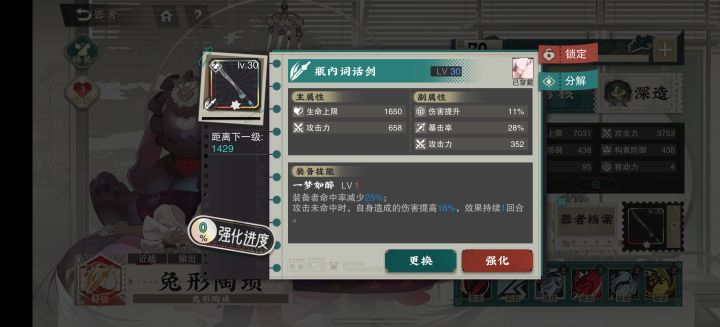 这破玩意有啥用截图