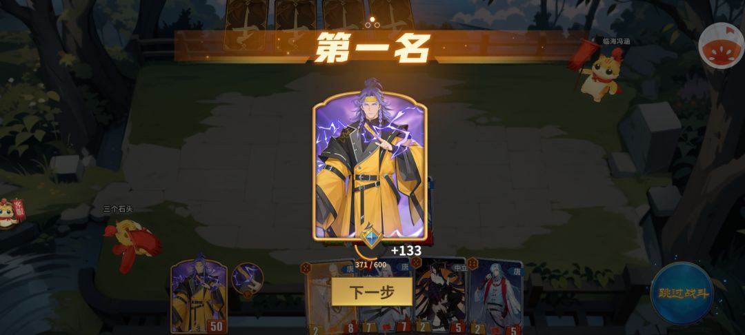 满血吃鸡,不知道大家有没有体验过! 1