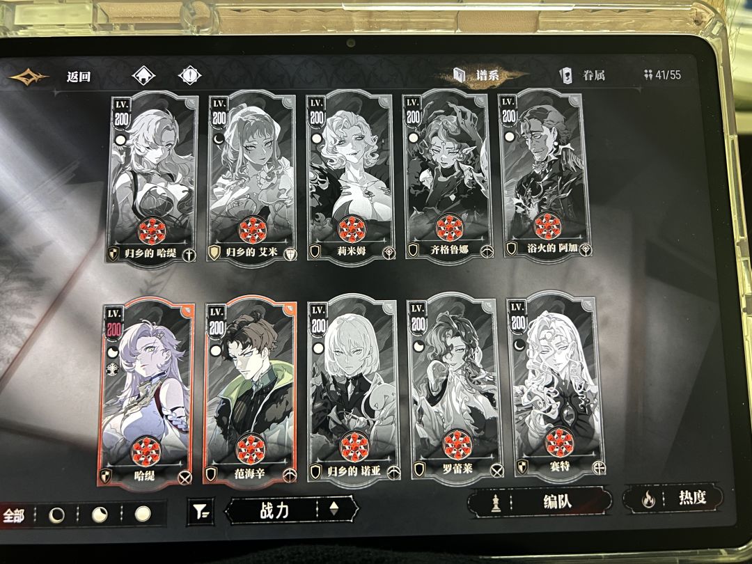 这个游戏到底有始祖嘛 2