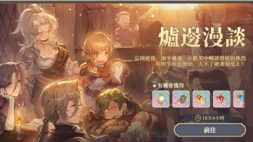 【炉边漫谈】第四章 拉维耶的随想