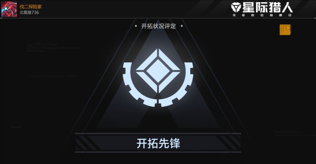 玩了两个多月了,做一个评论吧 2