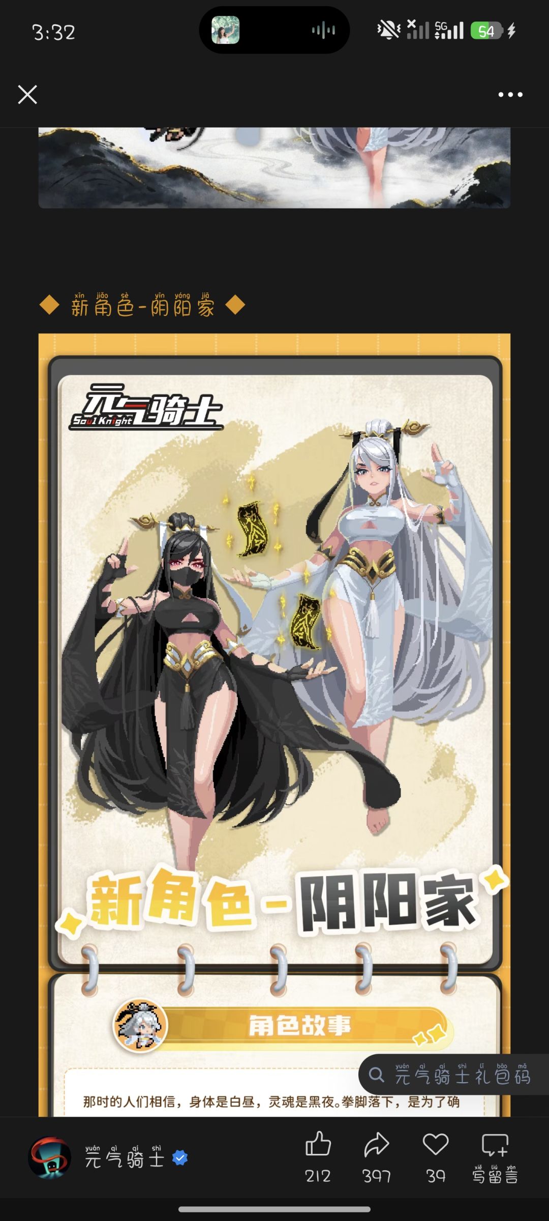 木竹仙子 1