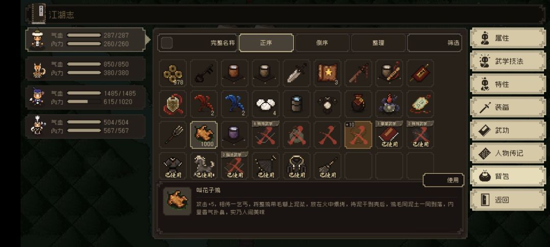 动态图片 1