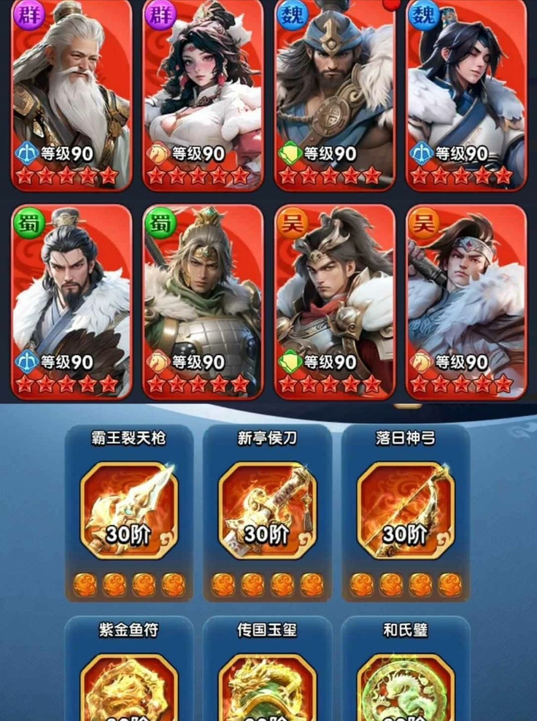 大佬养成攻略 2