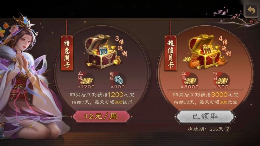问一下大概值多少钱啊 1