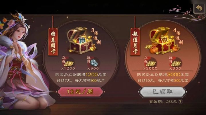 问一下大概值多少钱啊截图