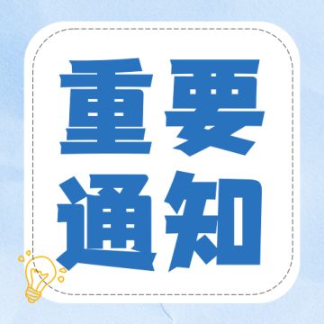 【重要通知】新服S19“冰雪女王”来临，寒冰堡将于2月3日开放110波BOSS！