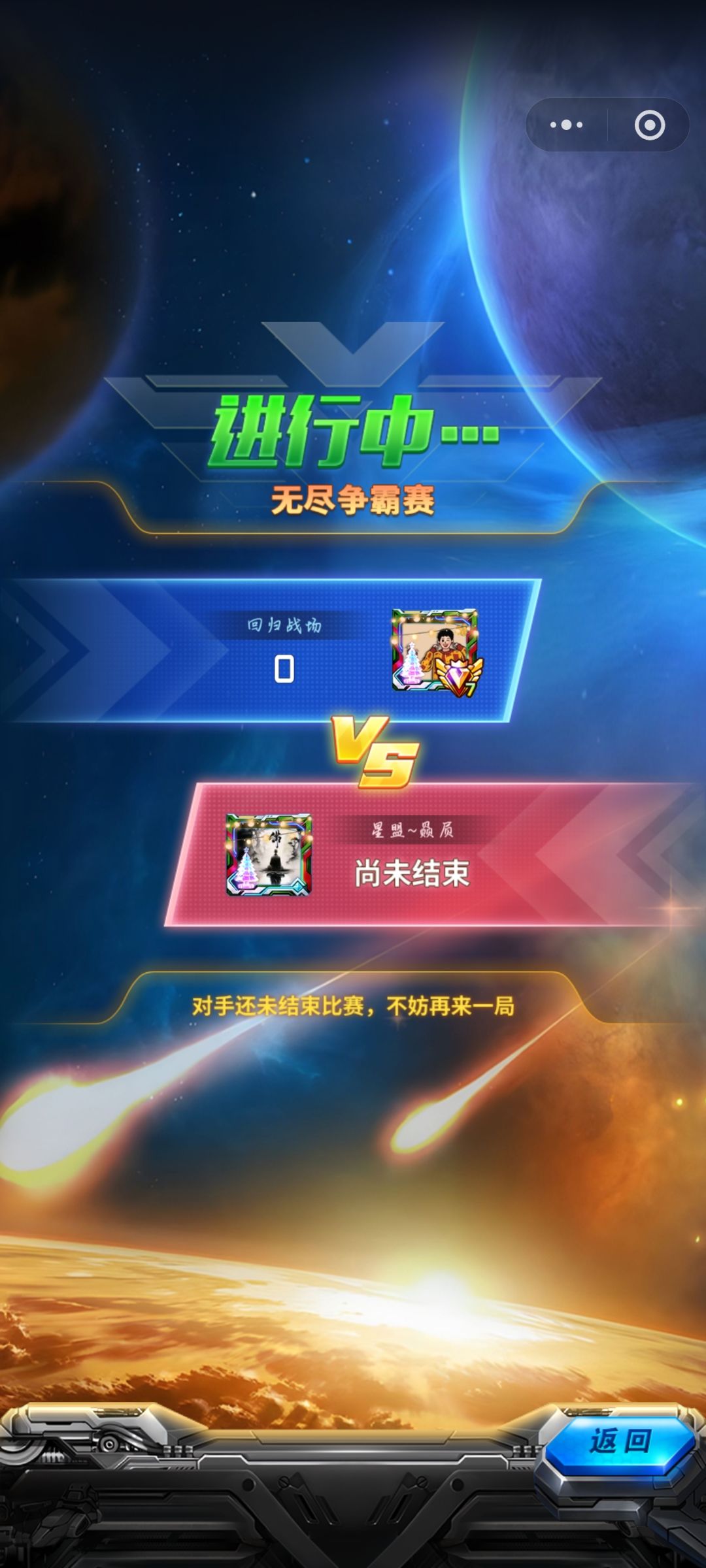 游戏问题?还是匹配到脏东西了? 6