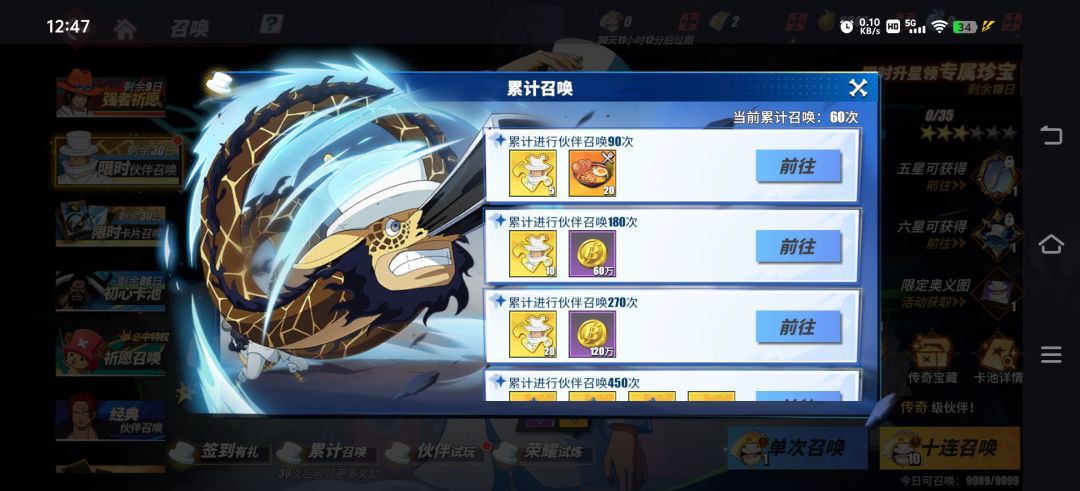 卡古池第6个十连,2传奇英雄 2