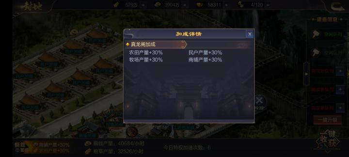 S1381 小生
国家队:指上阵的5个武将全是魏蜀吴其中一个国家的
4+1 :英雄四星+1天赋
5+1:就是五星+1天赋
收粮:给紫官,封地加成高
排官:每天晚上11点之前给除团长之外的14人排官,可以领元宝(不管按什么标准,一定是对团里有贡献的)
皇团:占据皇城的军团,比没有进皇团的要那很多资源
排队:精英攻城、皇战每个玩家派兵进攻或防守
吃红利:本人与本服最高等级相差6级以上,可以享受20截图