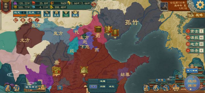 如何破局?截图