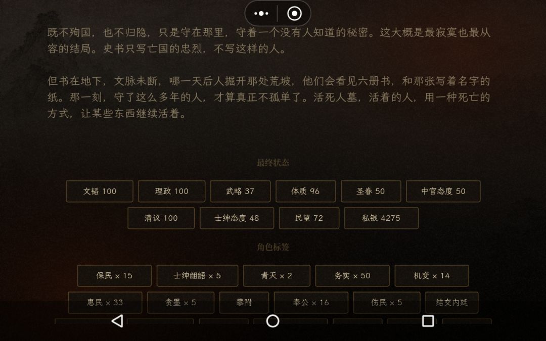动态图片 5